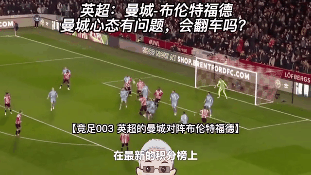 爱游戏app-阿森纳逆袭逼平曼城战略调整取得成效的简单介绍