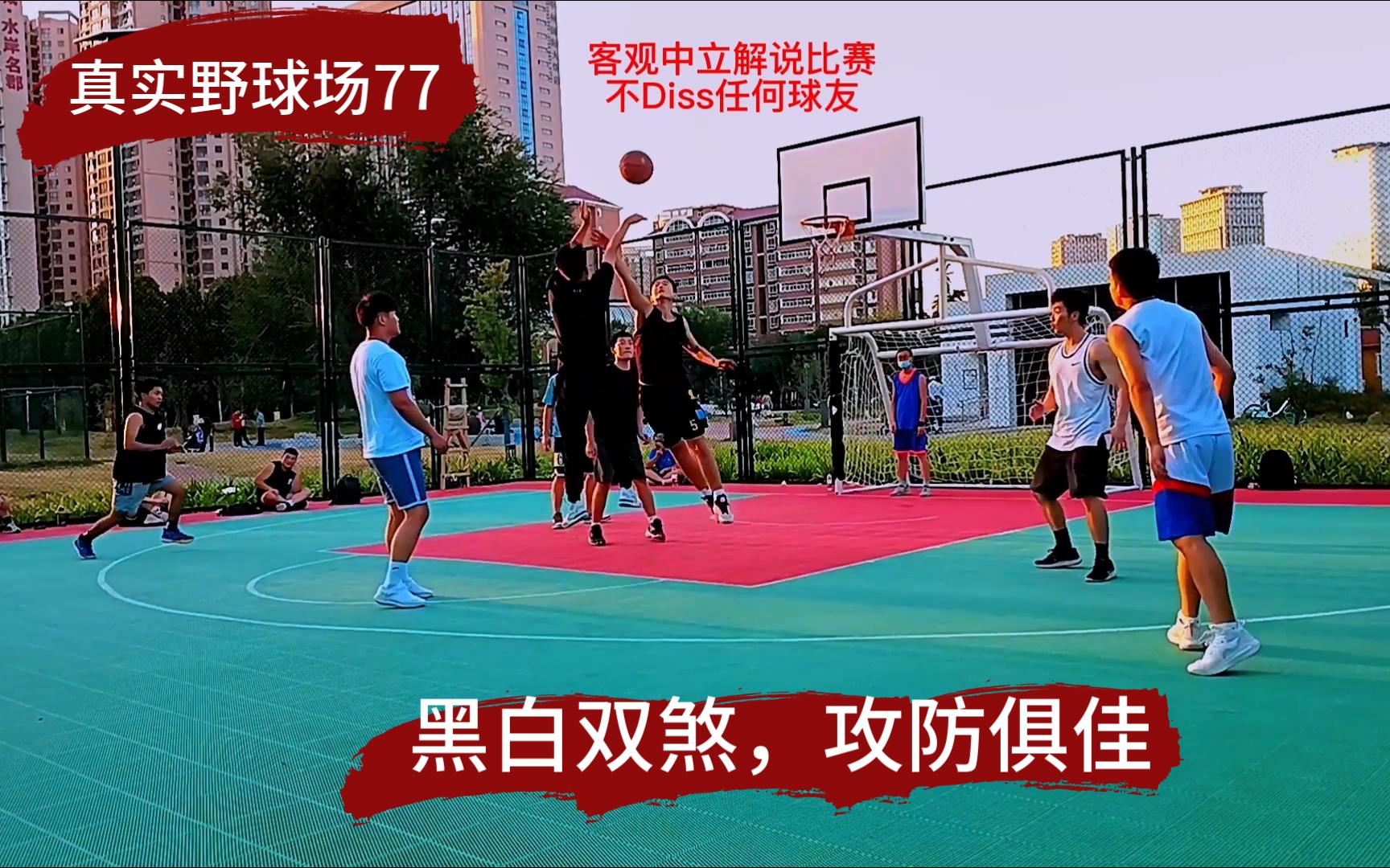 关于比赛实录：球员们的顽强斗志点燃了赛场激情的信息