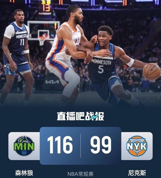 实力较量！最顶级球队在赛场上较量