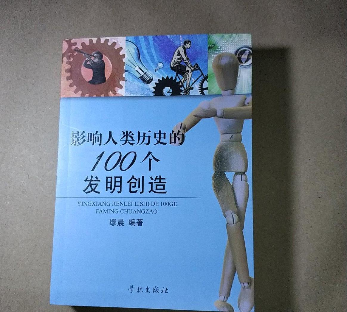 桑普多利亚完美复仇，创造历史性胜利的简单介绍