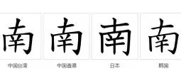 爱游戏入口-关于南安普敦苦战克服难题，取得一线生机的信息