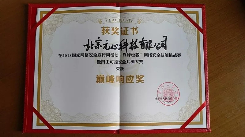 竞技巅峰！亚洲顶尖球队角逐荣誉的简单介绍