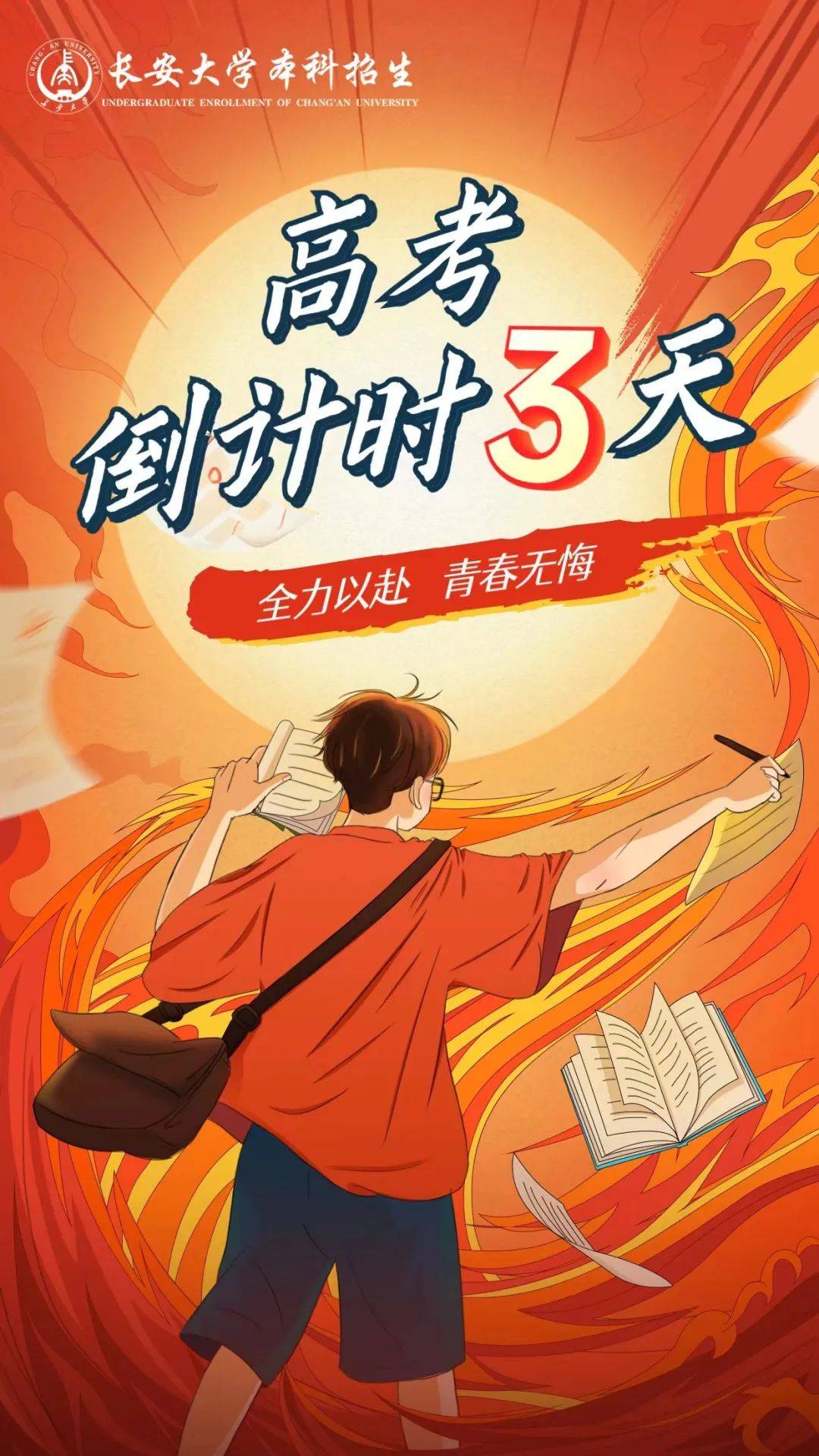 爱游戏app-意甲赛季倒计时，各队积极备战