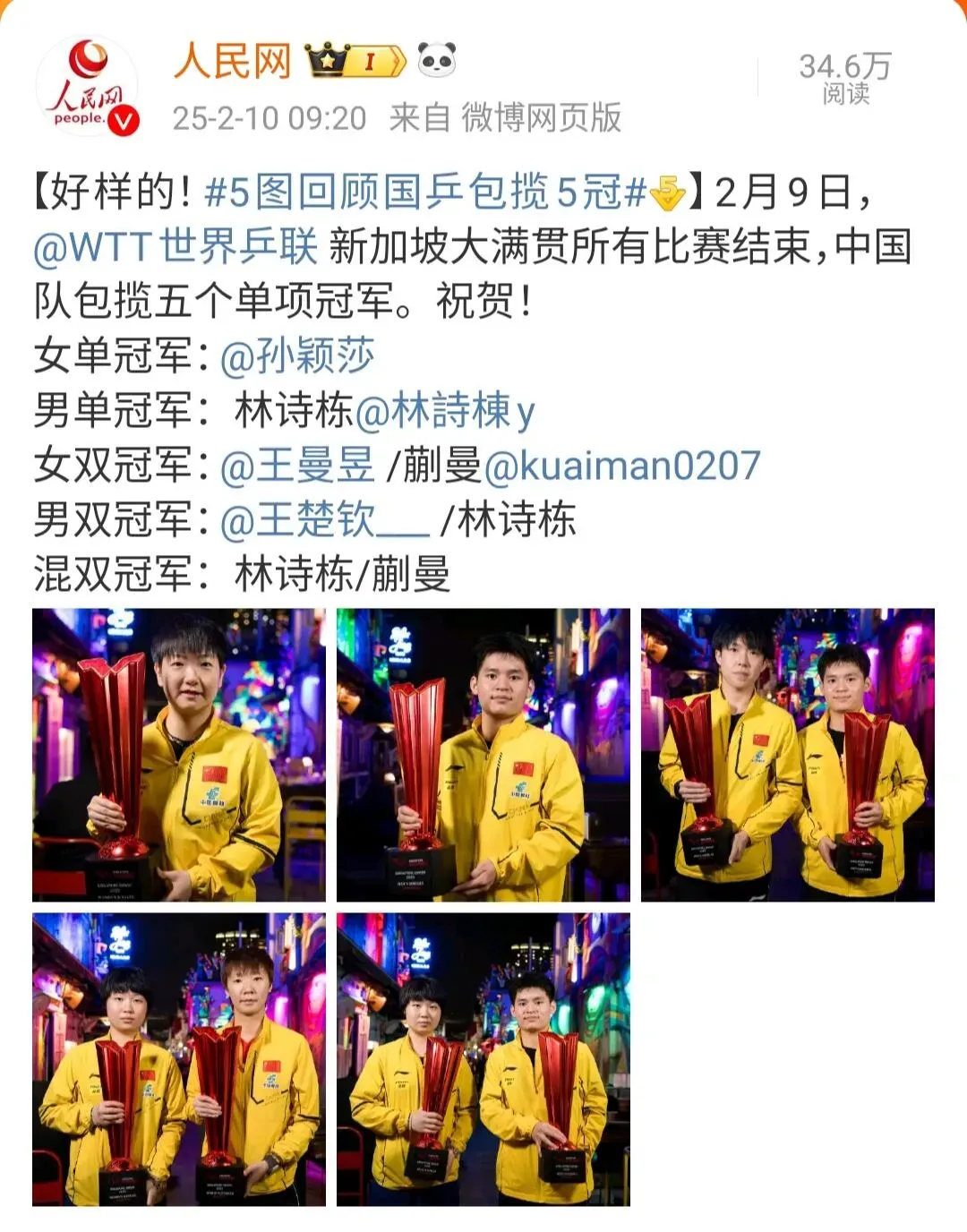爱游戏亚洲官网-关于球队整体阵容再添新员，志在夺冠的信息