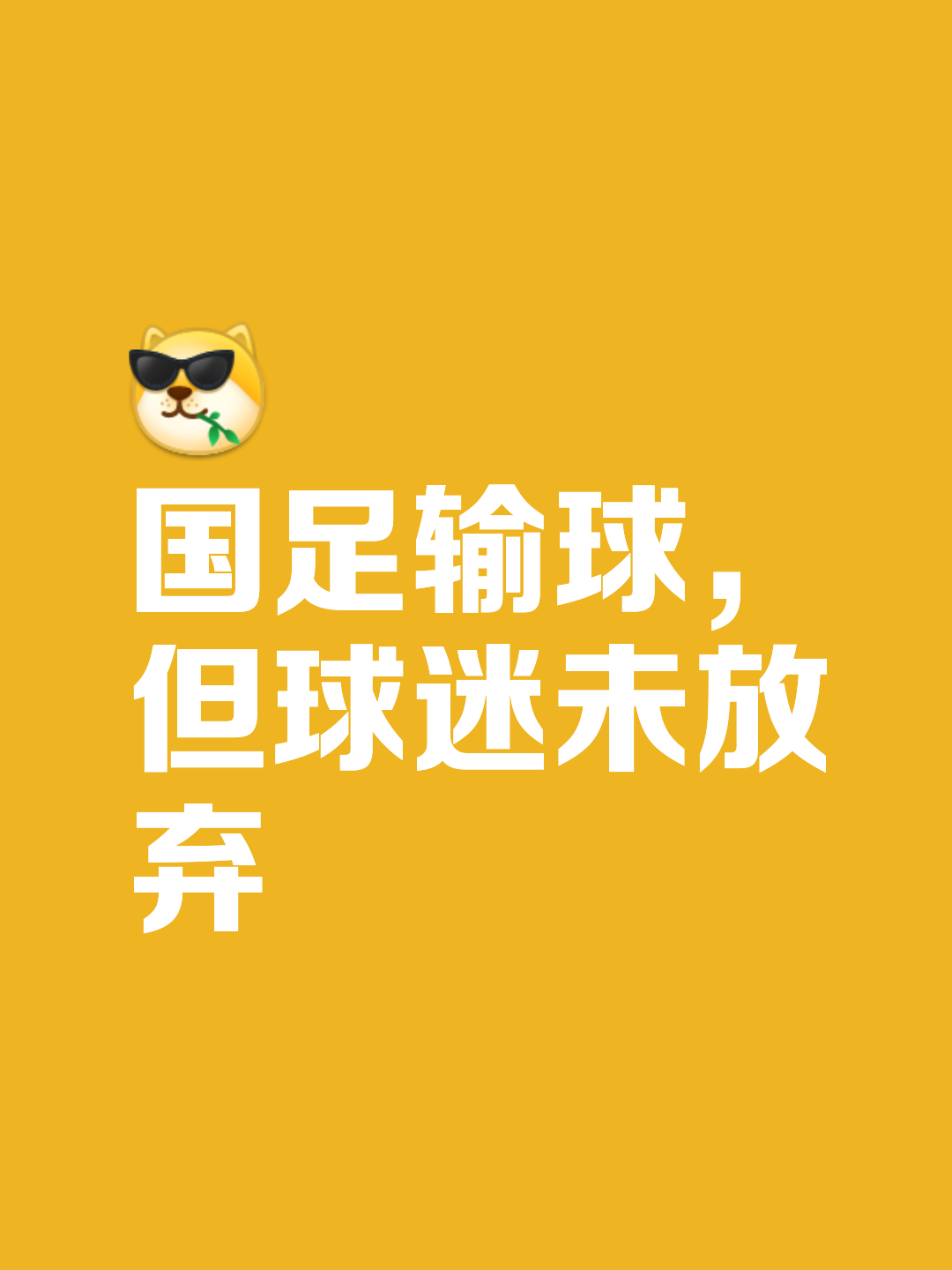 爱游戏官网网页版入口-足球局势白热化，每一场比赛都扣人心弦的简单介绍