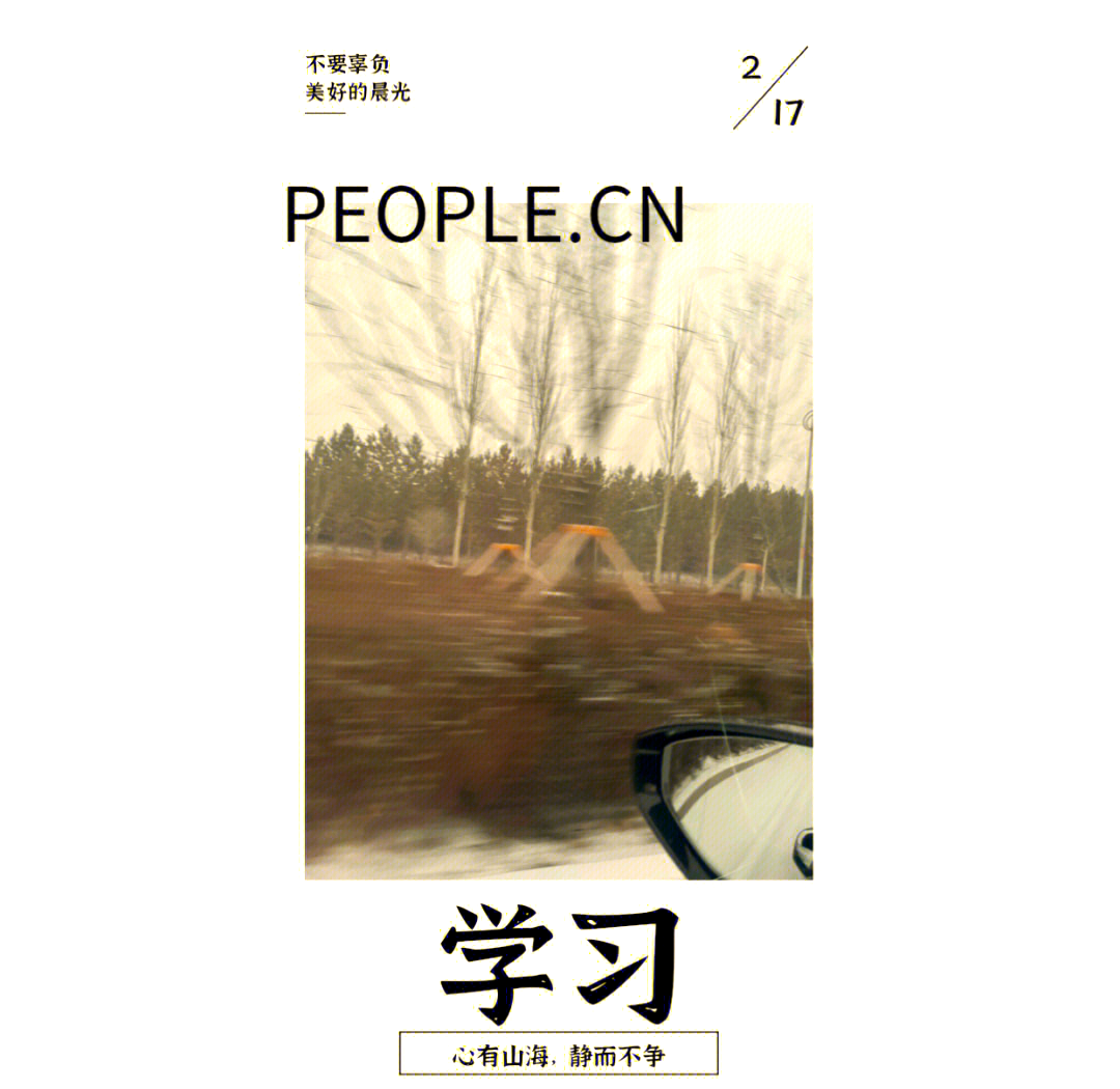 爱游戏官网-对抗中的拼搏才是最美的姿态
