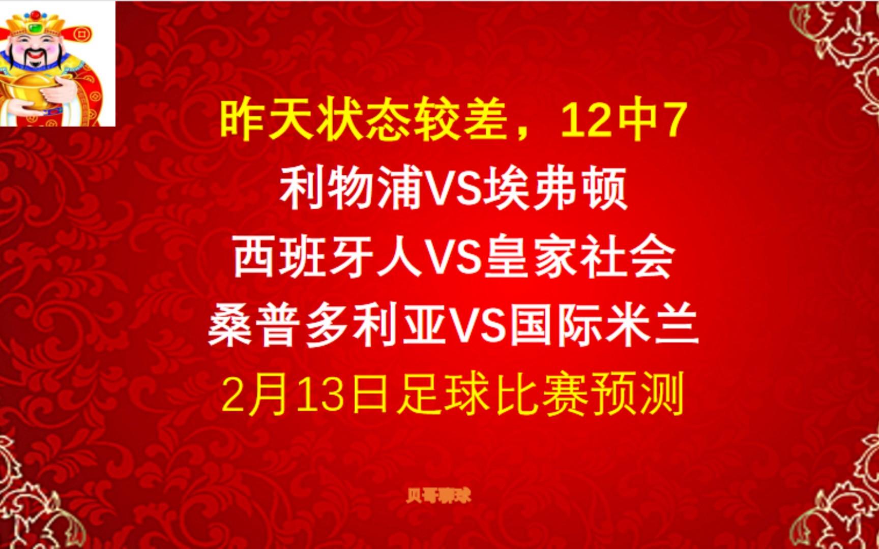 爱游戏app下载-包含国际米兰力克桑普多利亚，坚守积分榜前列的词条