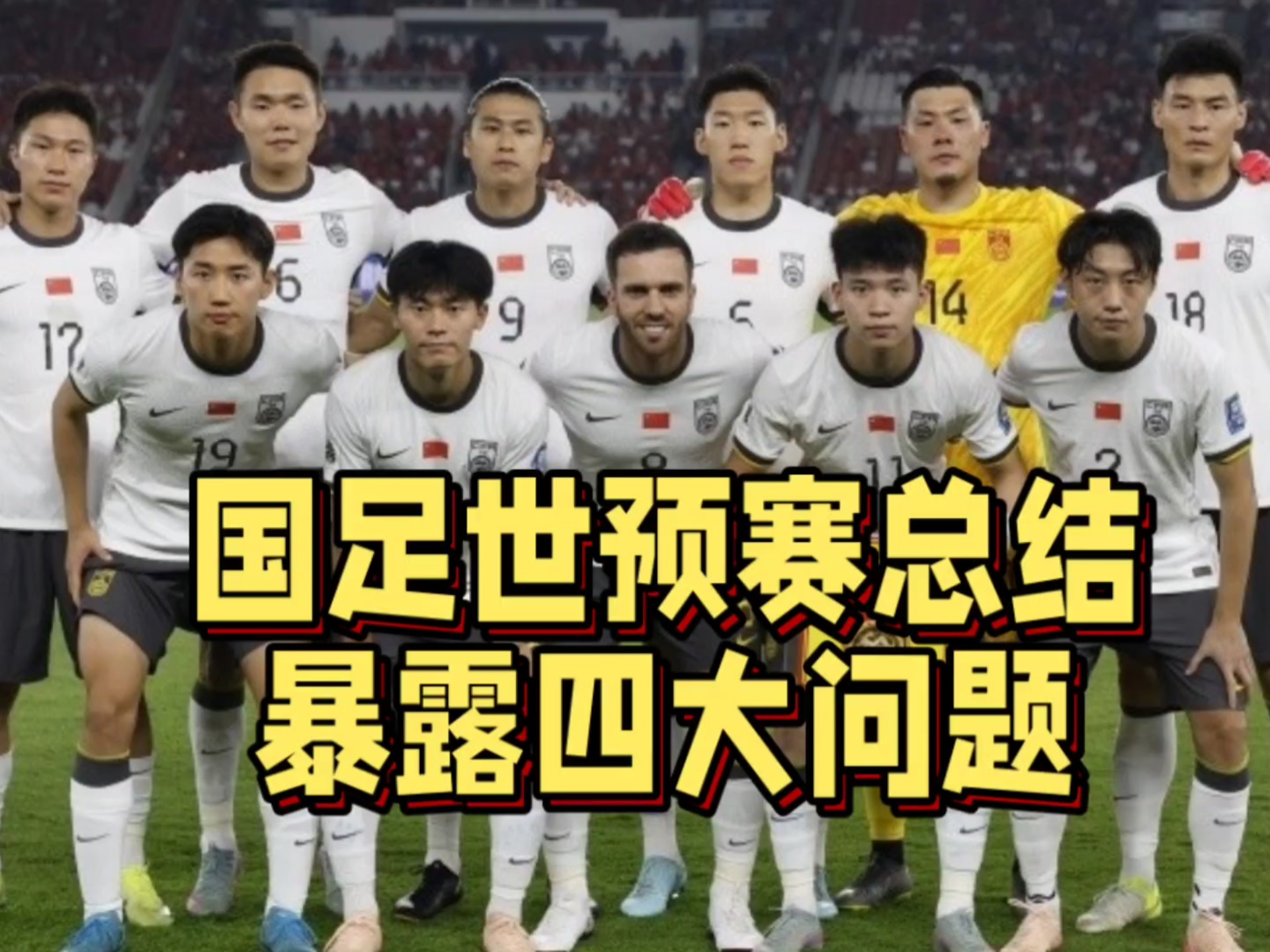 爱游戏登录入口-多国球队参赛意愿高涨或备受瞩目