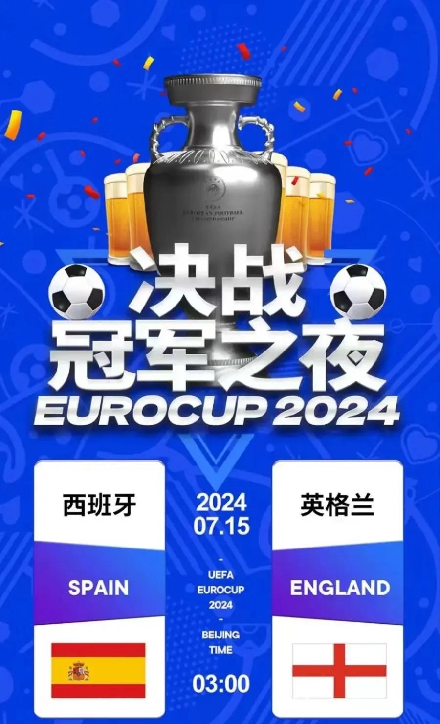 包含西班牙凭一球小胜瑞典，欧预赛成绩雄心勃勃的词条