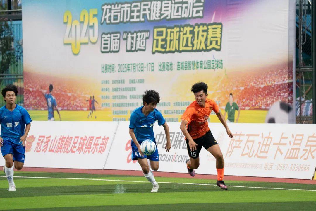 足球赛事的精彩细节让人津津乐道，乐在其中的简单介绍