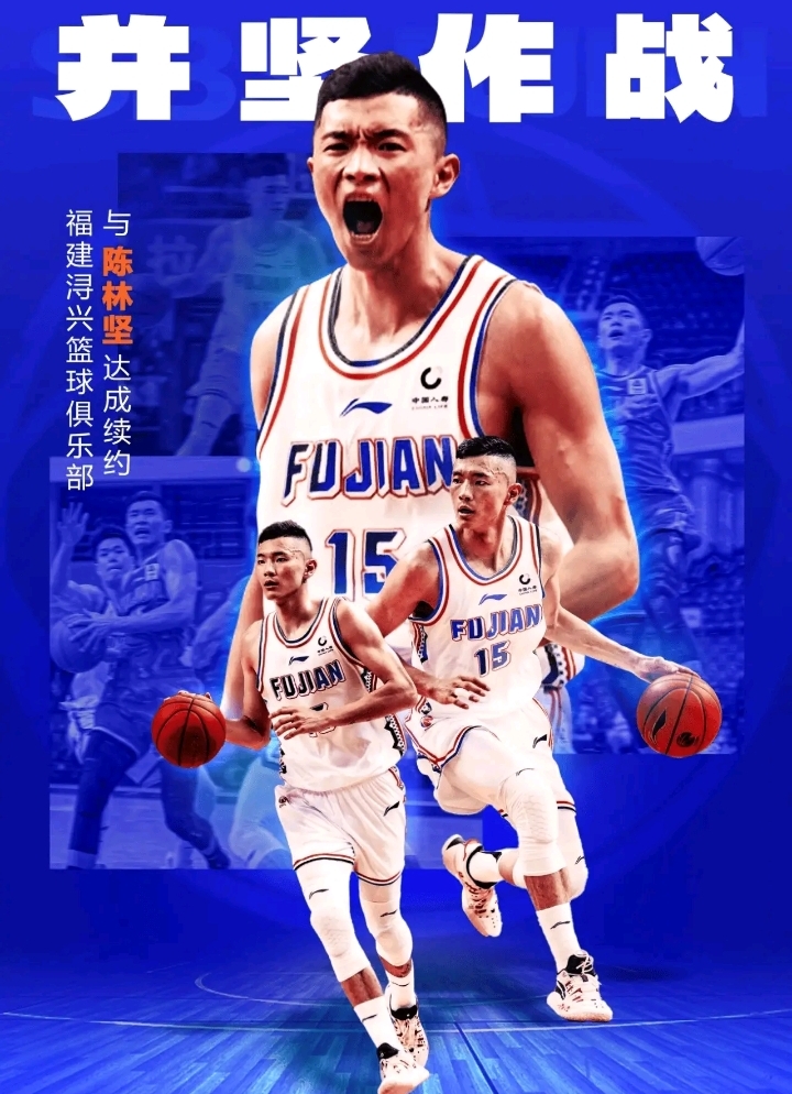 爱游戏-福建队实力尚待提升，盼望球员发挥最佳状态的简单介绍