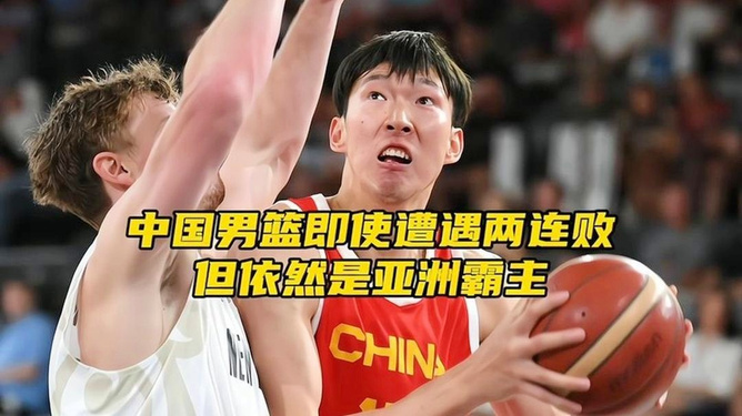 亚洲篮球风云人物专访：成长历程感人至深的简单介绍