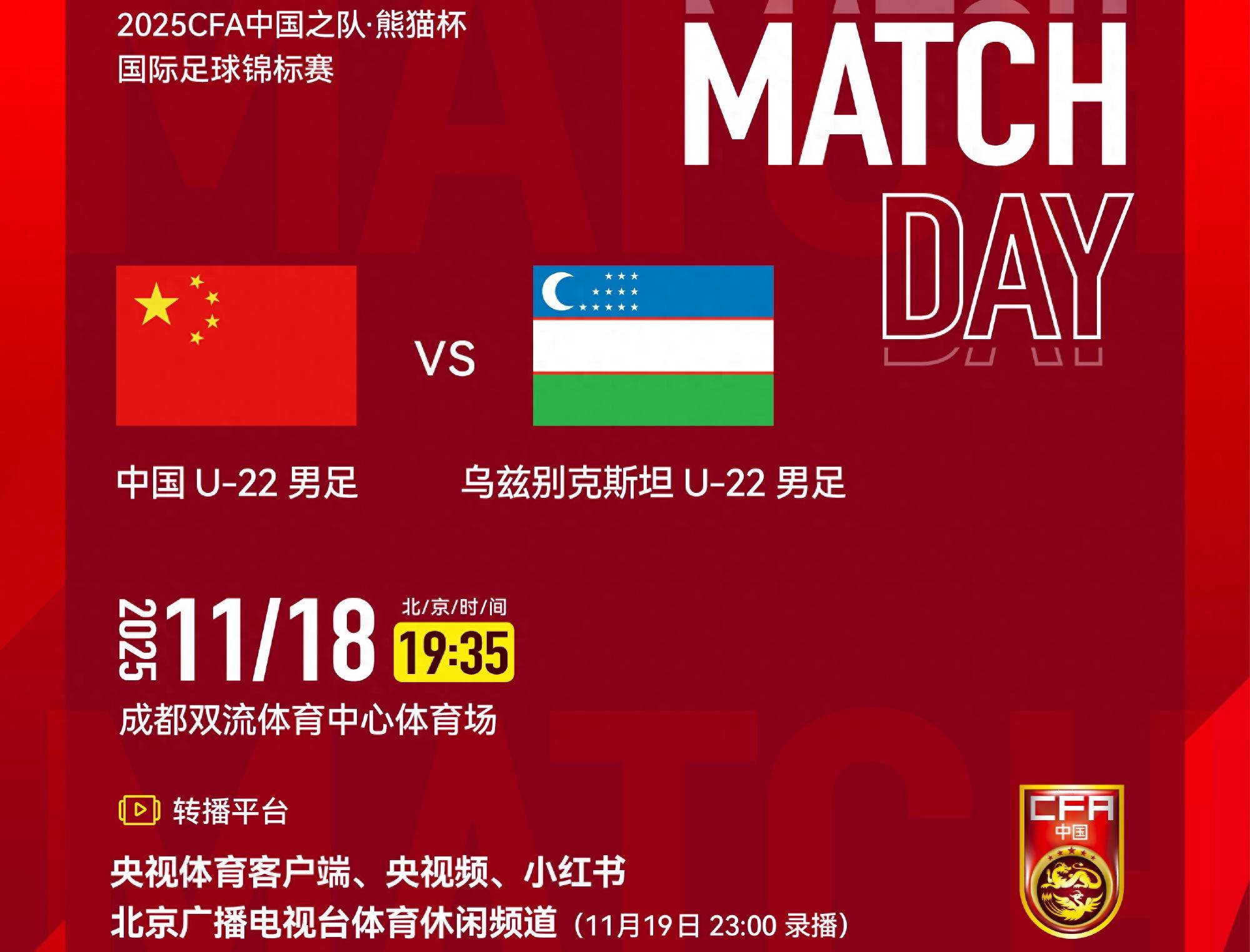 谁能成为中国足球职业联赛的冠军?的简单介绍 谁能成为中国足球职业联赛的冠军?的简单介绍