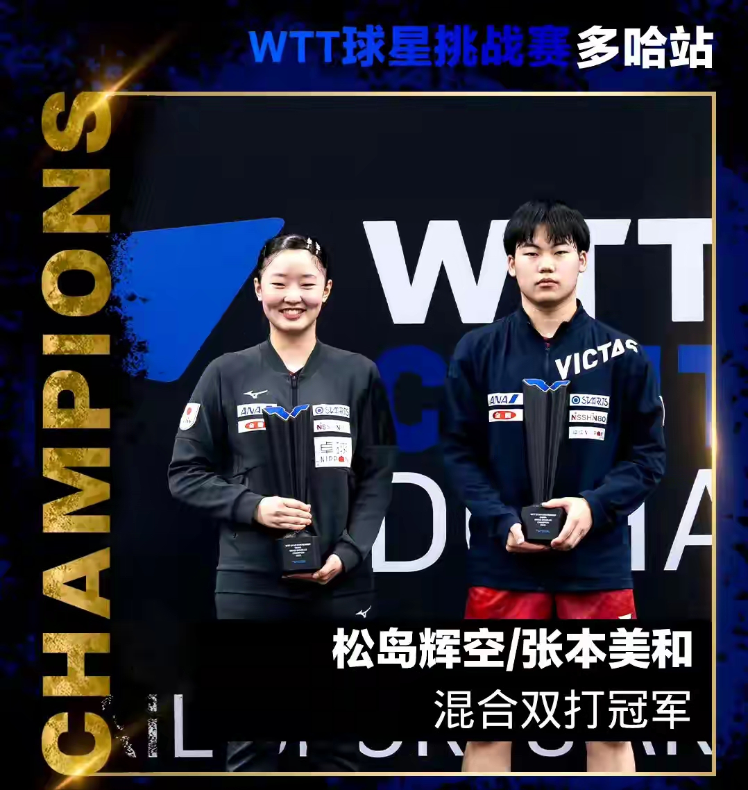 爱游戏网页版入口-喜忧参半！出色表现球队再次擒获胜利