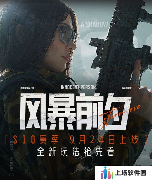 爱游戏官网入口-选拔新秀选手突围，引发一波新风暴的简单介绍